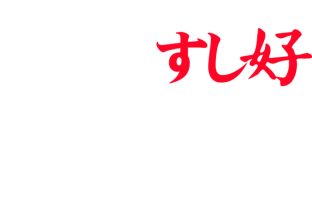 Sushi Ko logo