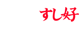 Sushi Ko logo